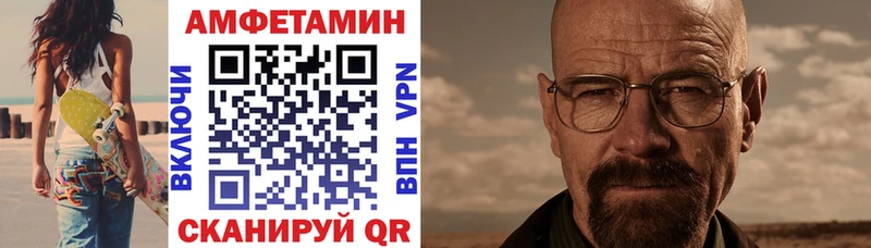 АМФЕТАМИН Premium  Бугуруслан 