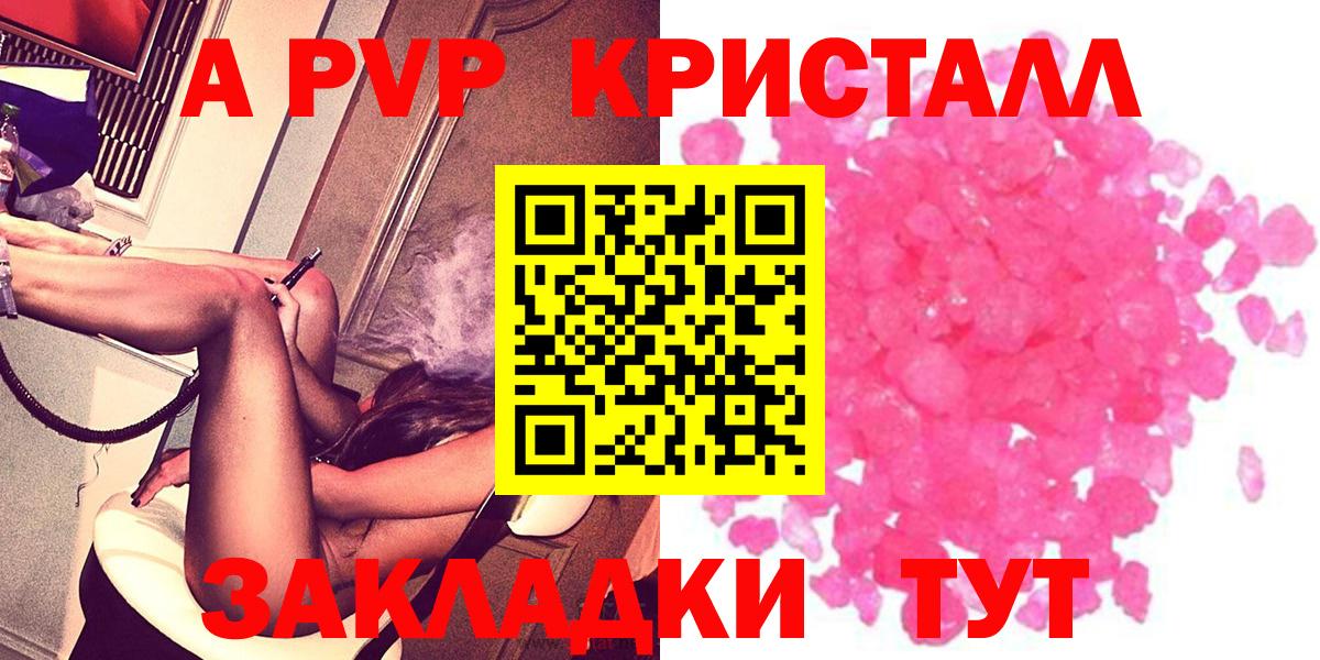 ГАШИШ  Бошки Шишки  Конопля  Меф МЯУ МЯУ  Cocaine  Бугуруслан  Вход с VPN  Мефедрон  