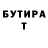 Дистиллят ТГК жижа Masha Cazacu