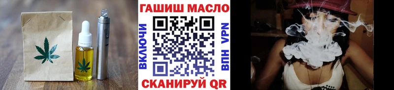 наркота  Бугуруслан  Cannafood марихуана 