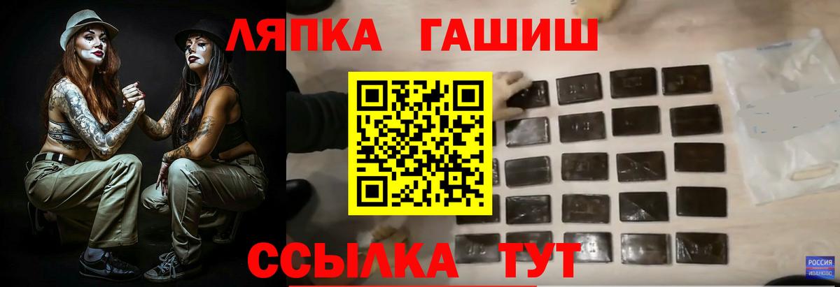 Гашиш убойный  Вход с VPN  Бугуруслан  ГАШ  ГАШ ice o lator 