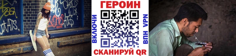 Героин афганец  Бугуруслан 