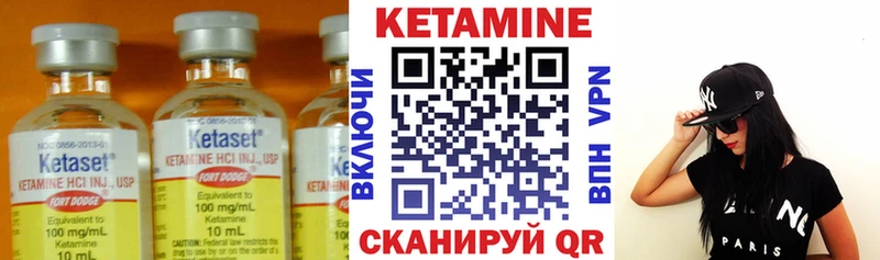 КЕТАМИН ketamine Бугуруслан