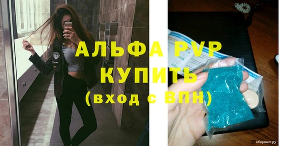 a pvp Абинск