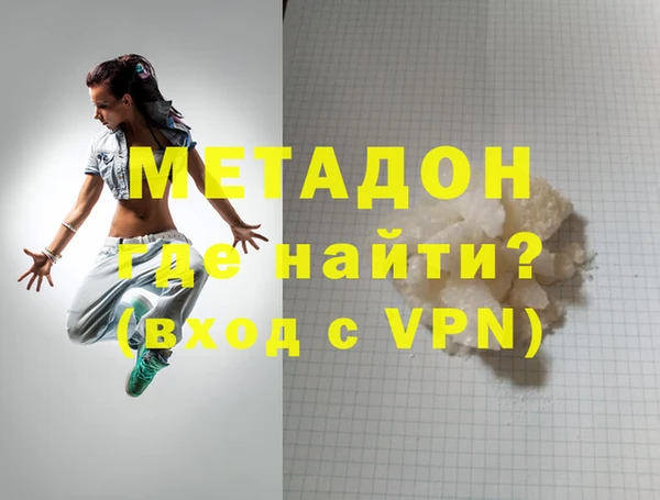 альфа пвп Абдулино