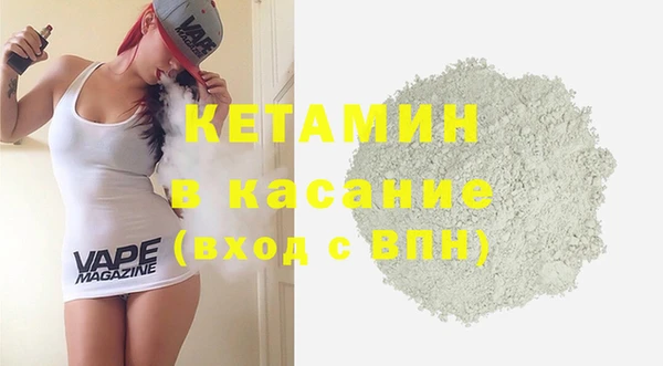 кокаин премиум Абаза