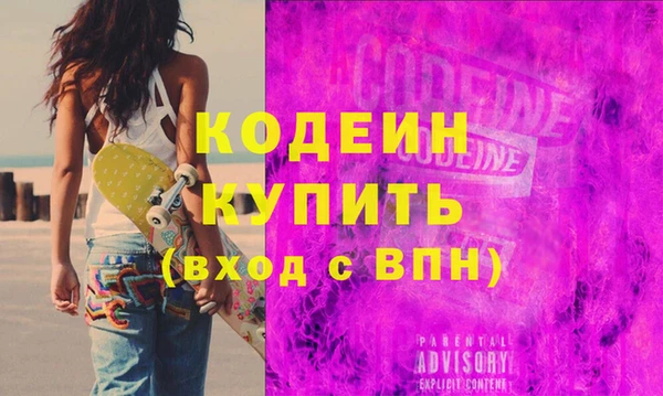 2c-b Снежногорск