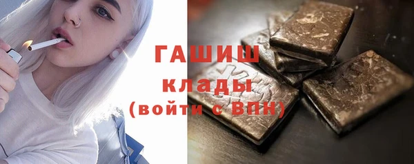 кокаин премиум Абаза