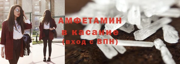 кокаин премиум Абаза