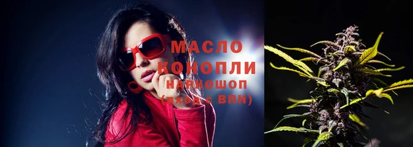 кокаин премиум Абаза