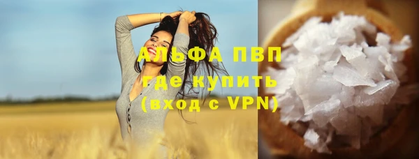 альфа пвп Абдулино