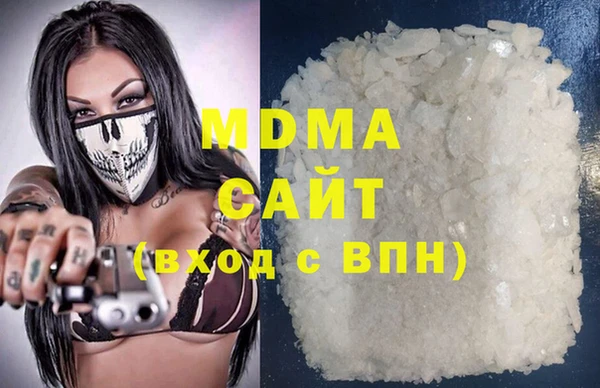 кокаин премиум Абаза