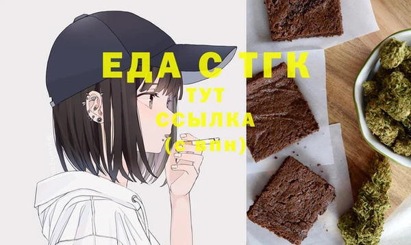 альфа пвп Слюдянка