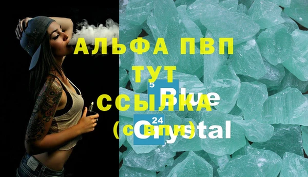 кокаин премиум Абаза