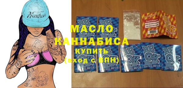 кокаин премиум Абаза