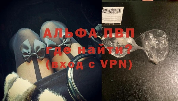 кокаин премиум Абаза