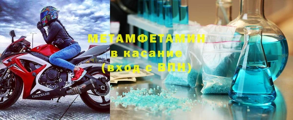 метамфетамин Снежинск