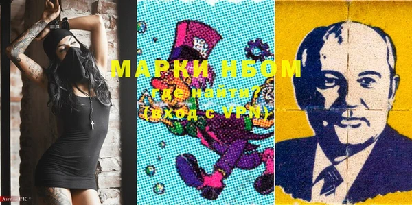 альфа пвп Абдулино