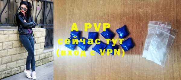 a pvp Абинск