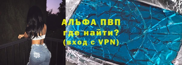 экстази Алексеевка