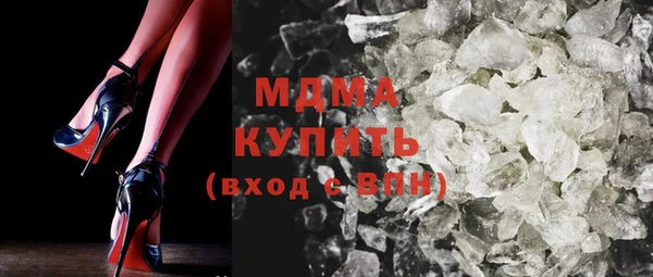 кокаин премиум Абаза