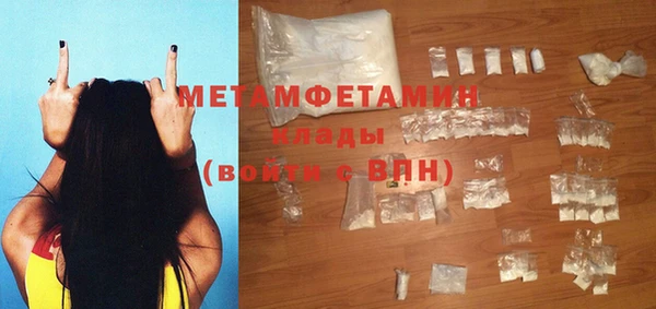 кокаин премиум Абаза