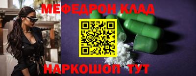 ECSTASY Апшеронск