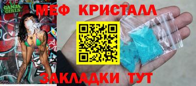 прущая мука Апрелевка