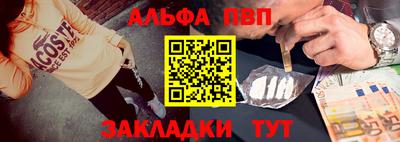 прущая мука Апрелевка