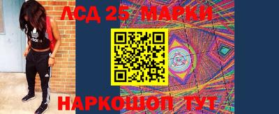 ГАЛЛЮЦИНОГЕННЫЕ ГРИБЫ Аргун