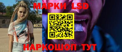 кокаин VHQ Рыбинск