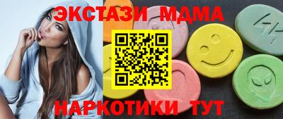 ECSTASY Апшеронск