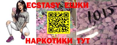 прущая мука Апрелевка