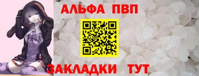 прущая мука Апрелевка
