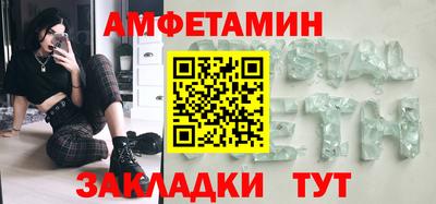 прущая мука Апрелевка