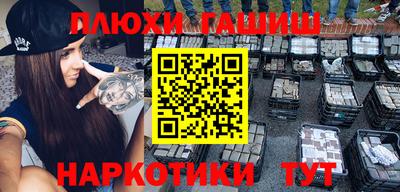 ECSTASY Апшеронск