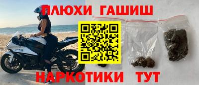 прущая мука Апрелевка