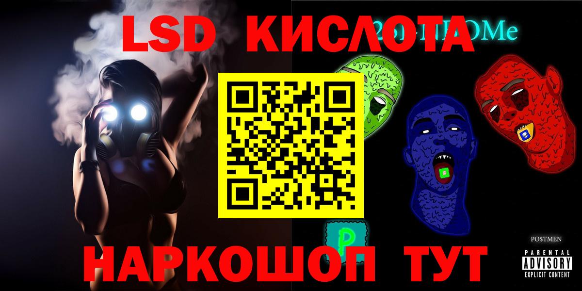 Лсд 25 экстази ecstasy Бугуруслан