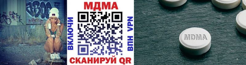 дарнет шоп  мориарти клад  MDMA кристаллы  Бугуруслан 