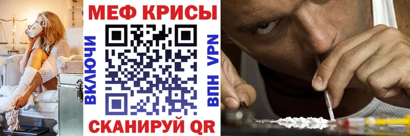 МЯУ-МЯУ 4 MMC Бугуруслан