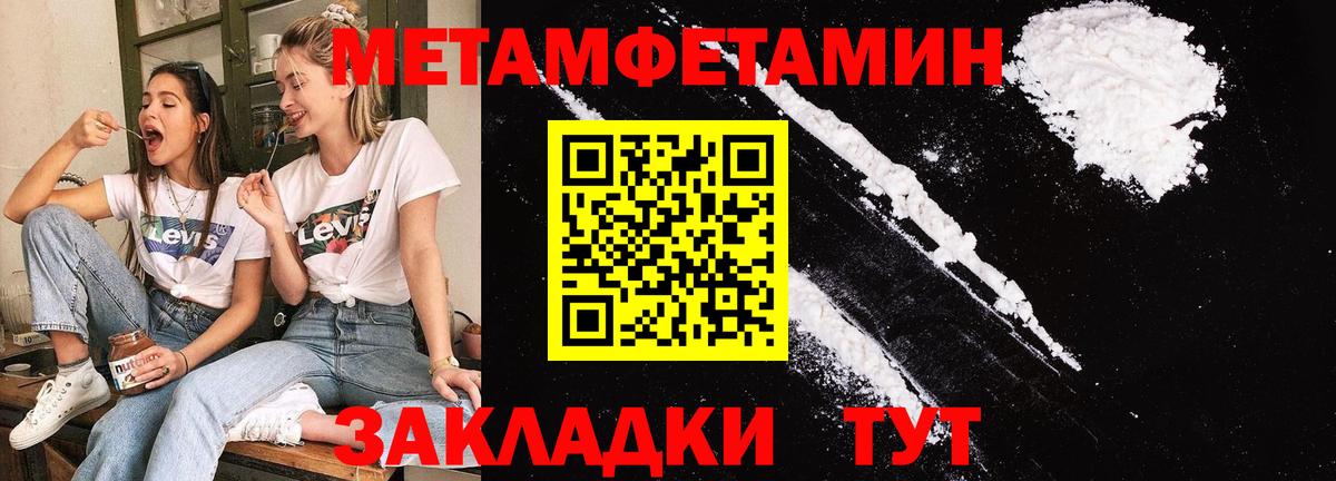 Метамфетамин Декстрометамфетамин 99.9% Бугуруслан