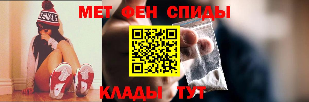 МЕТАМФЕТАМИН витя  Метамфетамин  МЕТАМФЕТАМИН витя  Бугуруслан  Вход с VPN 