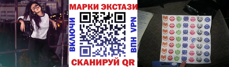 hydra ONION  купить наркотик  Бугуруслан  Наркотические марки 1500мкг 