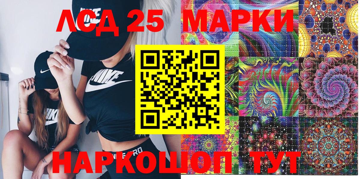 Наркотические марки 1,8мг  Вход с VPN  Бугуруслан 