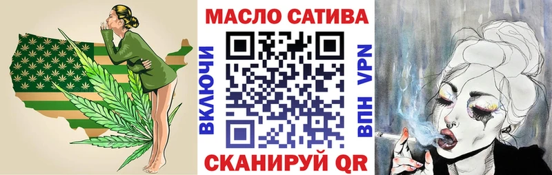 МЕГА вход  Бугуруслан  ТГК THC oil 