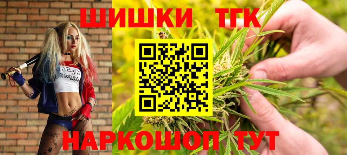 Конопля LSD WEED  Марихуана Ganja  Бугуруслан  Каннабис сатива  Вход с VPN 