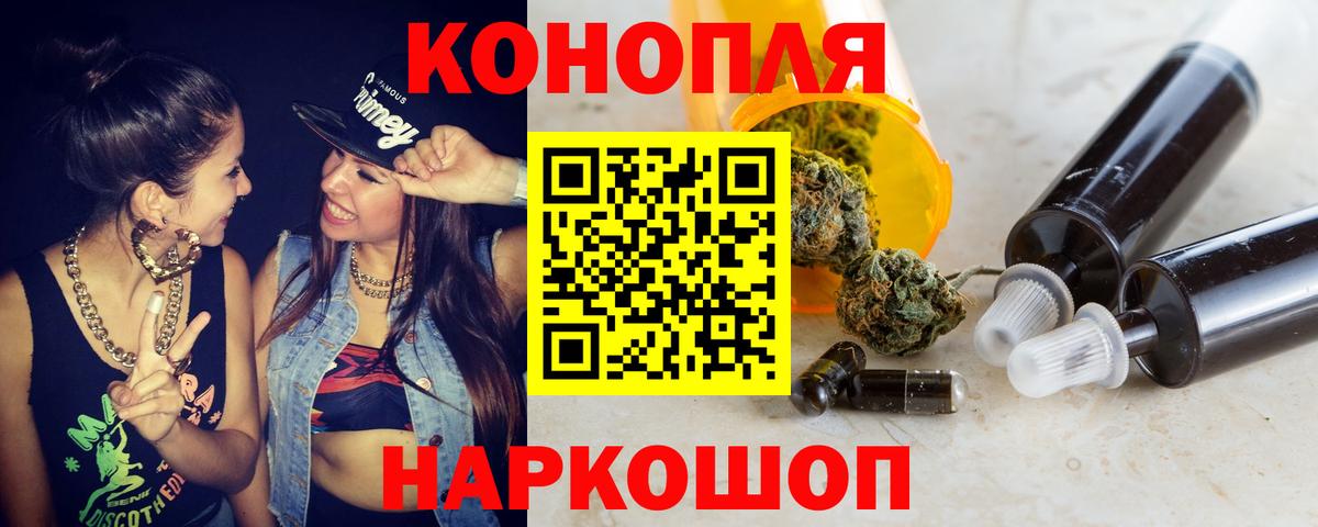 Героин Бугуруслан