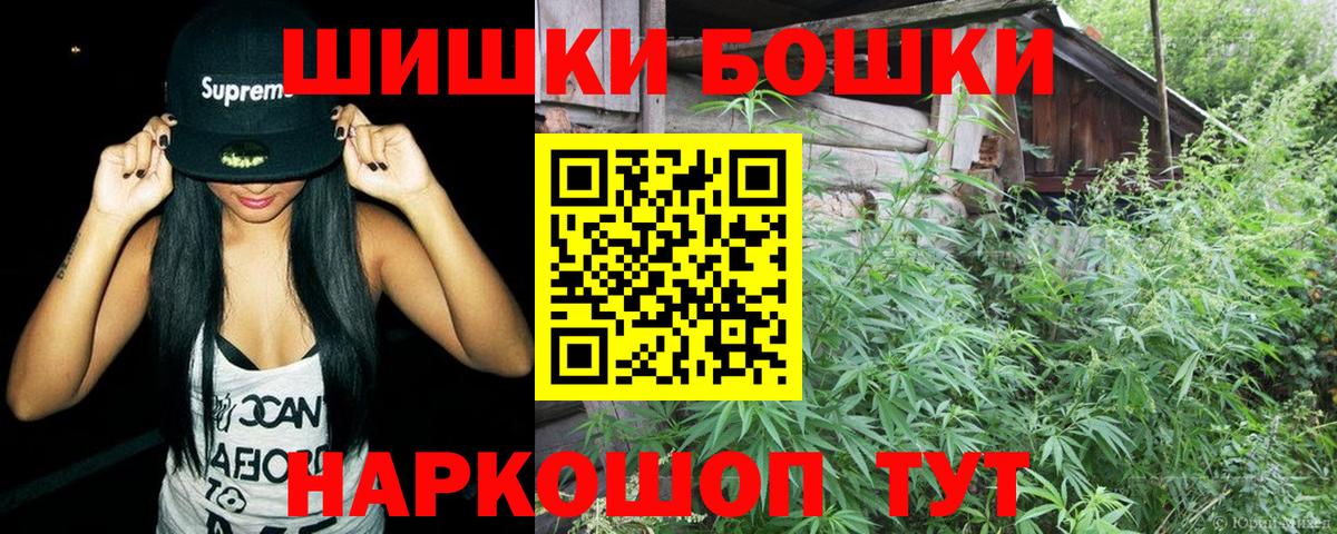 Бошки марихуана индика Бугуруслан